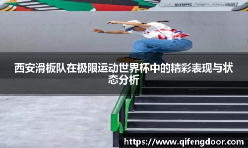 威廉希尔